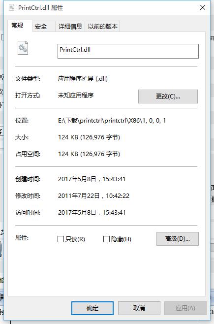 PrintCtrl.dll