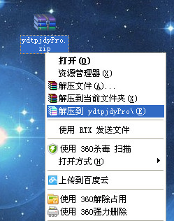 票据打印软件