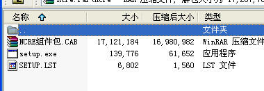 票据打印软件