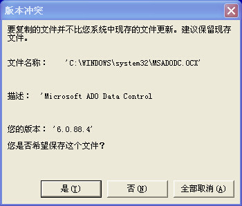票据打印软件