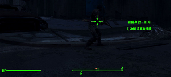 辐射4射击MOD