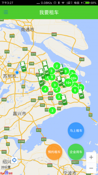 蓝途共享