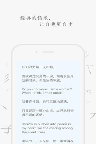 字云app
