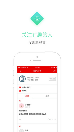 护士笔记Pro下载