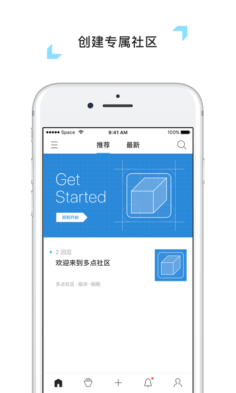 多点社区app