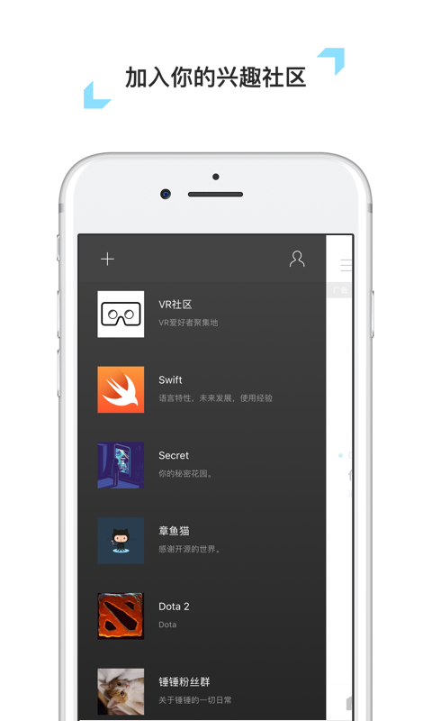 多点社区app