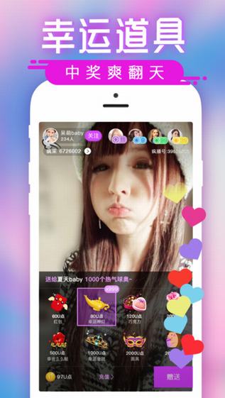 直播有什么意义 20170510132719313.jpg