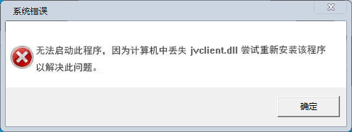 jvclient.dll