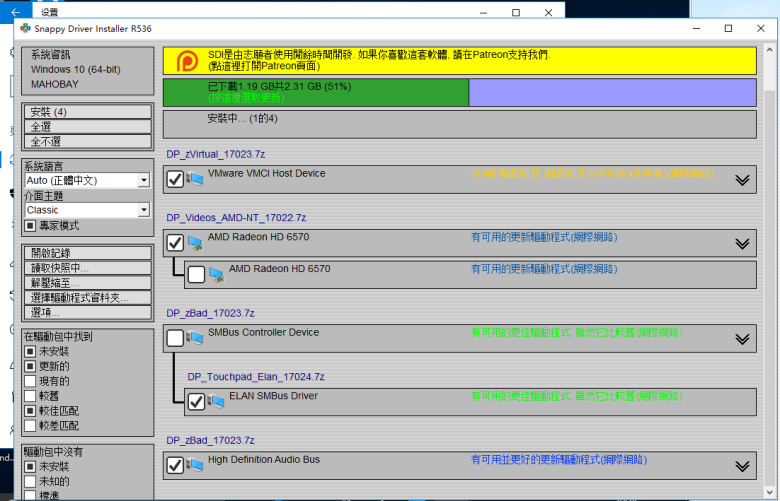 Snappy Driver Installer