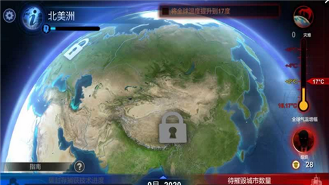 碳排放战争下载