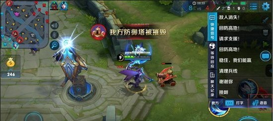 王者荣耀怎么打开局内聊天 201705111340586448.jpg