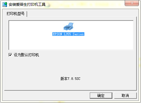l358打印机驱动