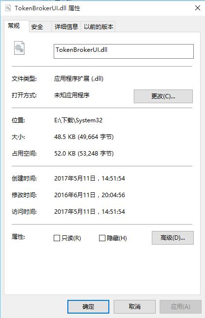 TokenBrokerUI.dll