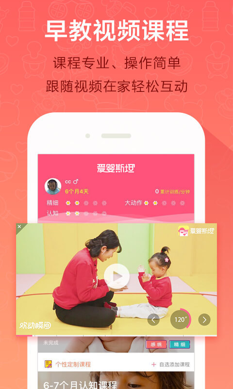 2-3分钟短视频 201705111532361982.jpg