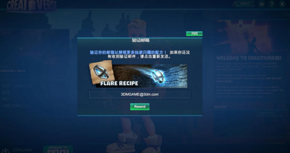 创世纪汉化补丁