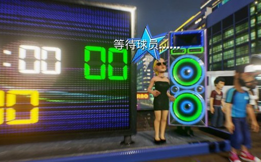 NBA游乐场