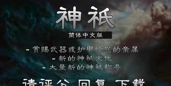 十字军之王2MOD