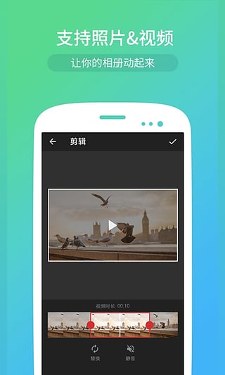 小影记电脑版官方下载 v2.6 免费版 怎么用? 小
