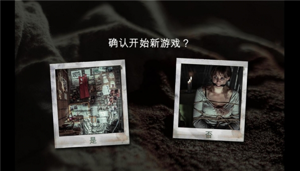 风扇The Fan 3DM汉化补丁下载
