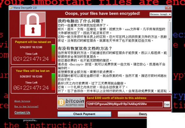 比特币病毒补丁