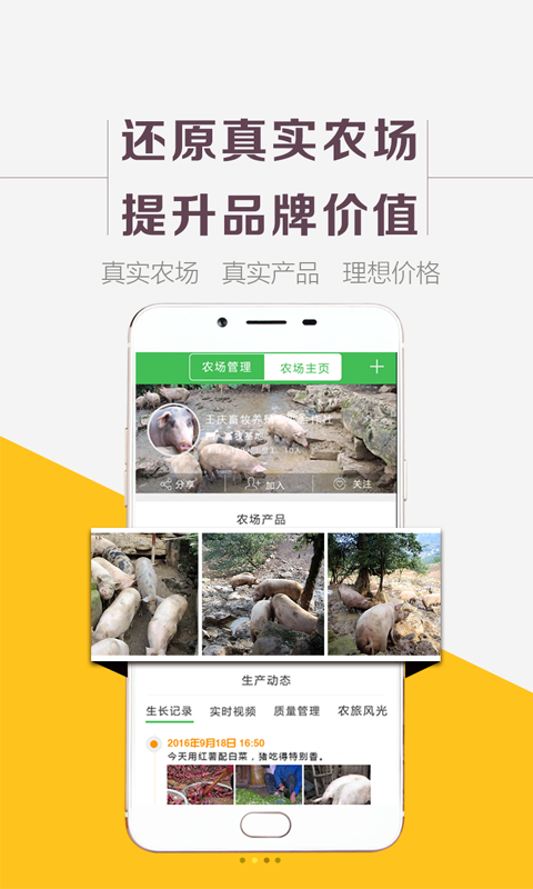 为米老乡app