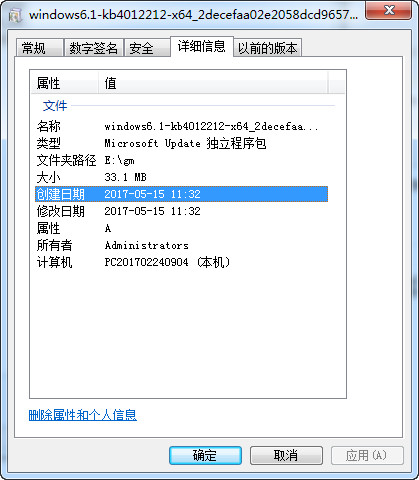 关闭445端口工具