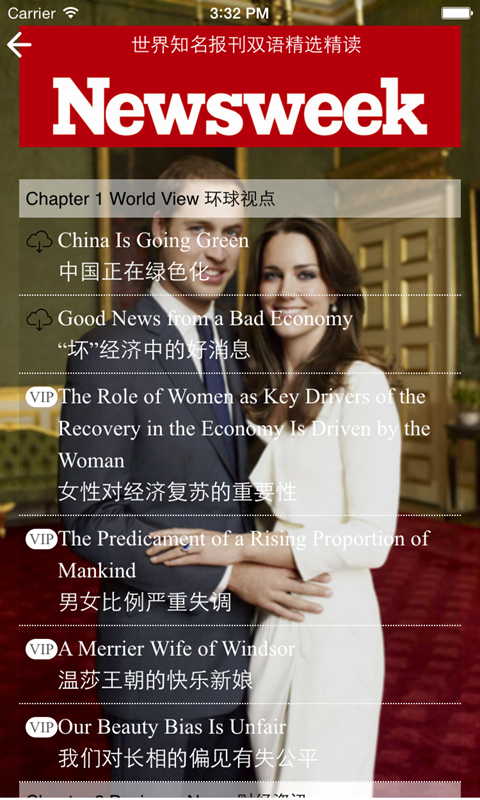 从零开始学英语app