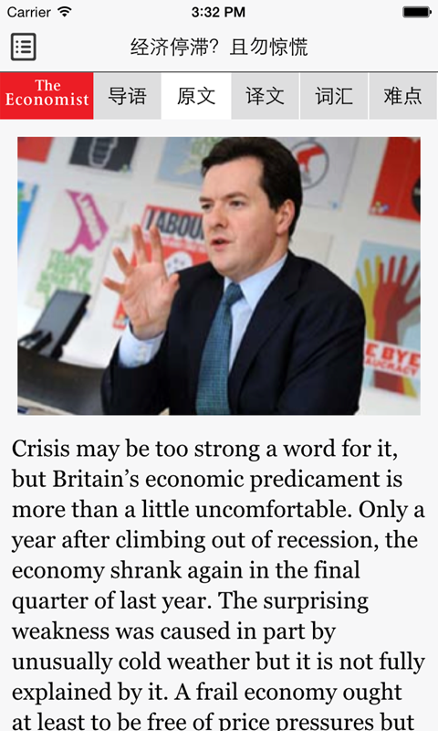 从零开始学英语app