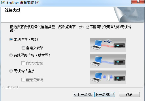兄弟fax2890驱动