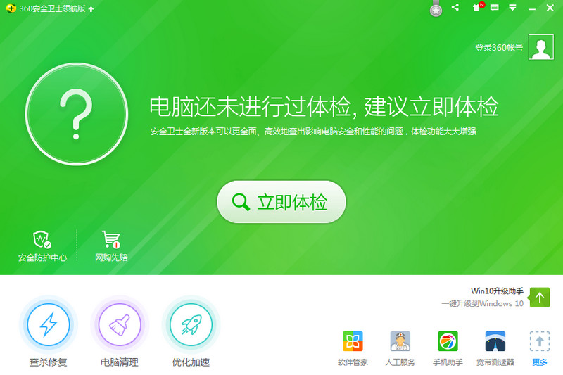 比特币敲诈病毒补丁下载