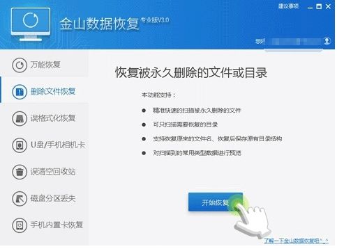 比特币免疫工具