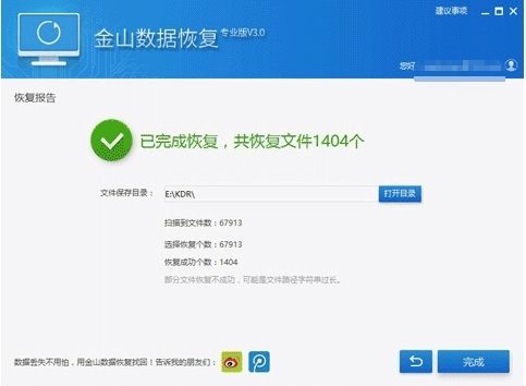 比特币免疫工具