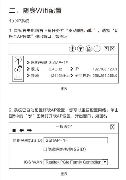 西默驱动