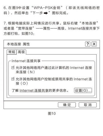 西默驱动