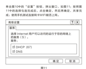 西默驱动