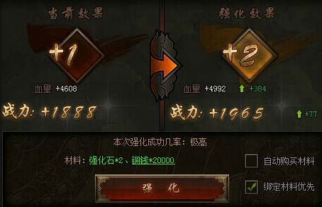 西游之路微端下载