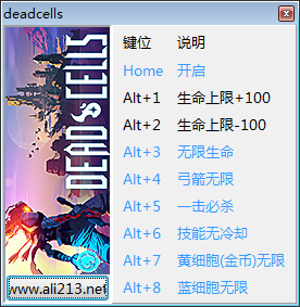 死亡细胞八项修改器