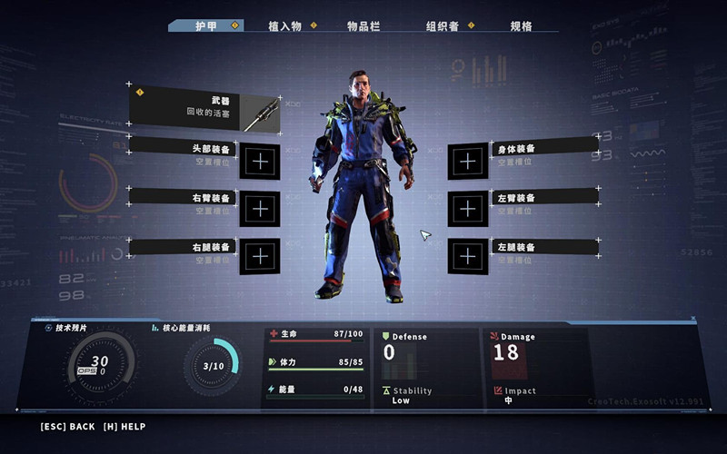 迸发