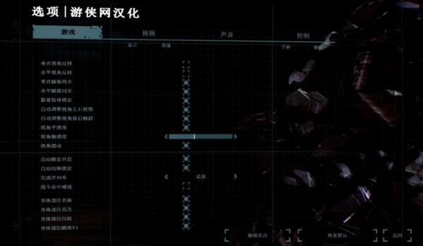 迸发汉化补丁下载