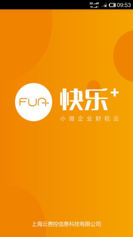 快乐加app