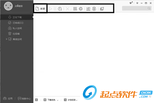 迅雷磁力链接前缀
