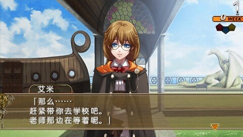 命运之杖游戏