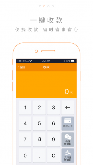 中恒金服下载