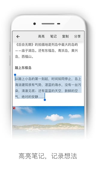 收趣云书签
