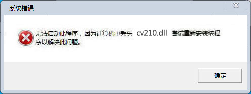 cv210.dll