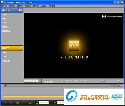 视频编辑工具软件