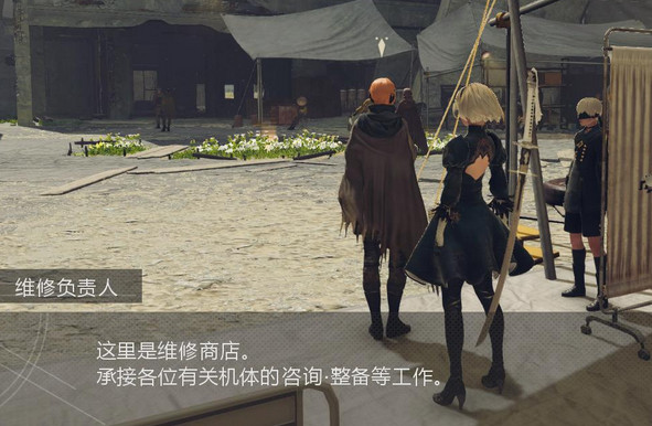 尼尔机械纪元