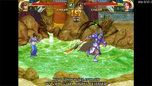 三国战记3中文版 高清PC版
