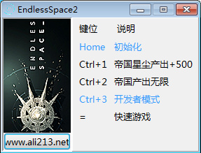 无尽太空2修改器