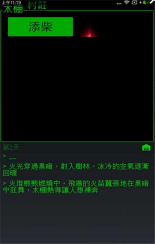 界中界